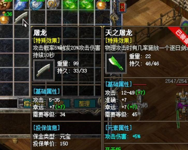 每一次升级，都代表着实力的提升与成长。