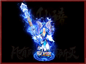 游戏中是否存在可以提升装备镶嵌宝石效果的道具？