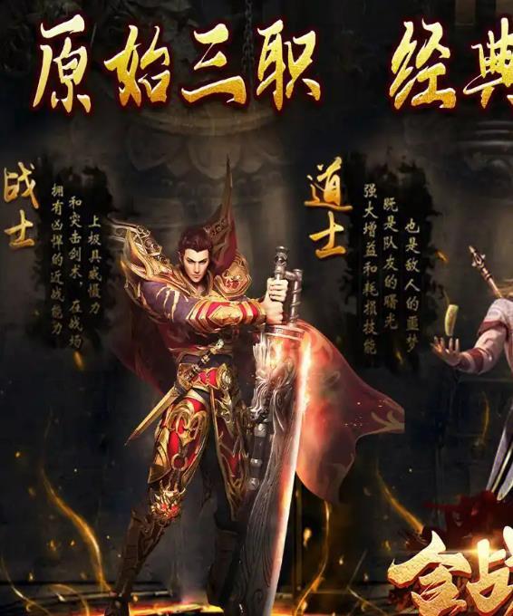 法师的神秘，如同迷雾般朦胧，引人遐想。