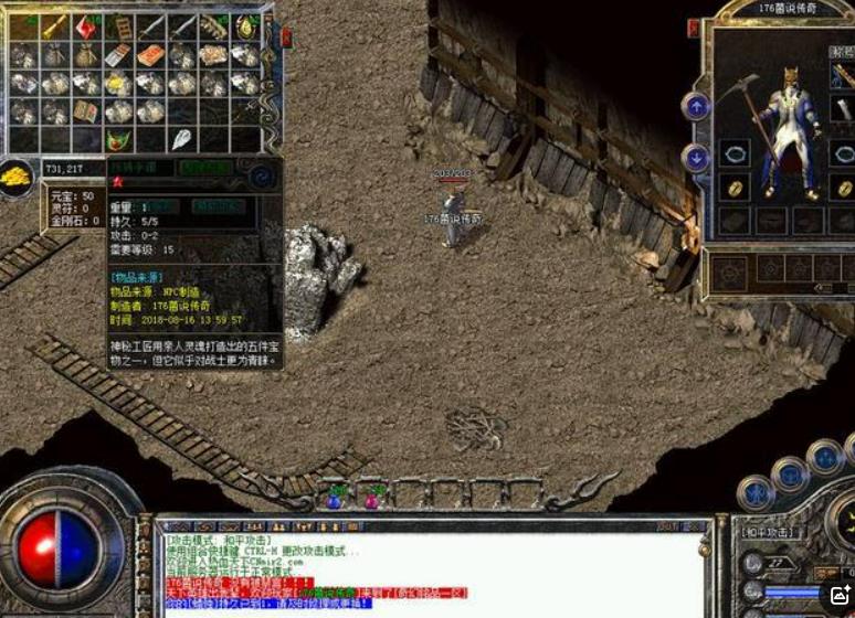 如何提高武器的攻击力？