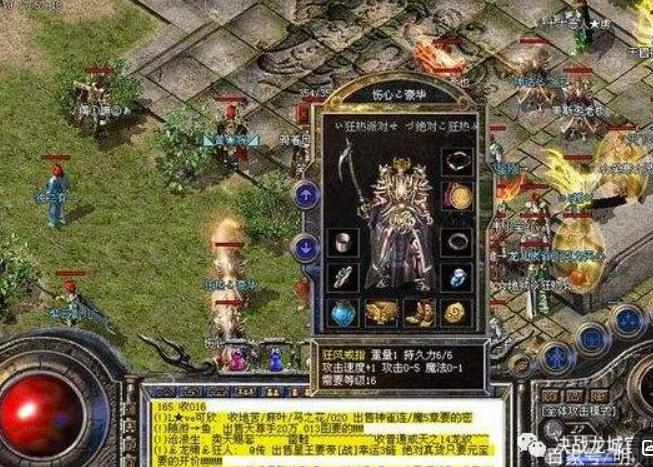 法师的灵动，如同流水般灵动，变幻莫测。