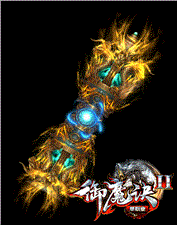 有没有会升级的特殊武器？