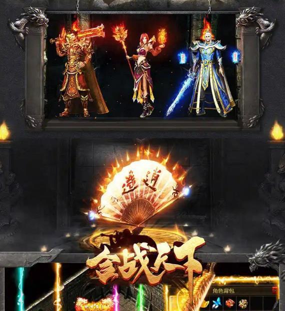 单职业传奇中，战士是真正的战斗狂人。