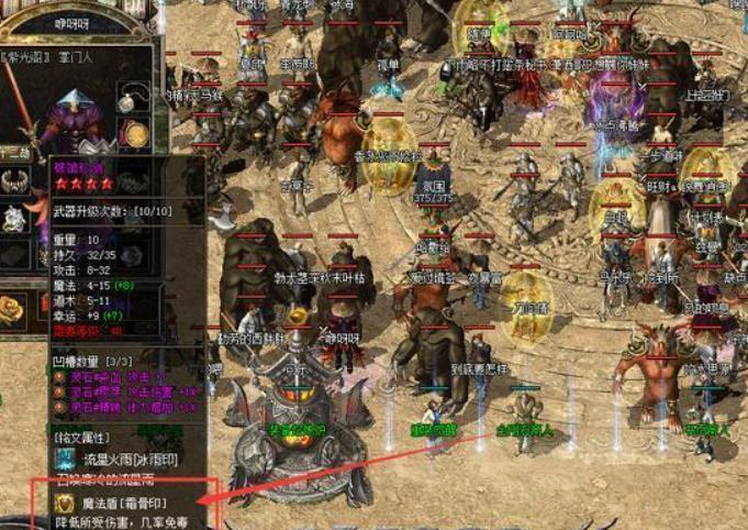 武器获取的困难程度如何影响玩家选择？