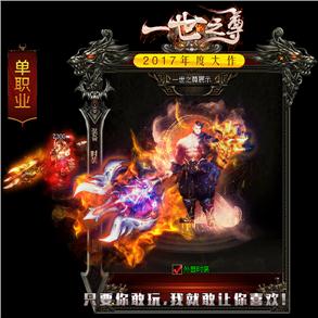 骸骨战士的升级方式是什么？