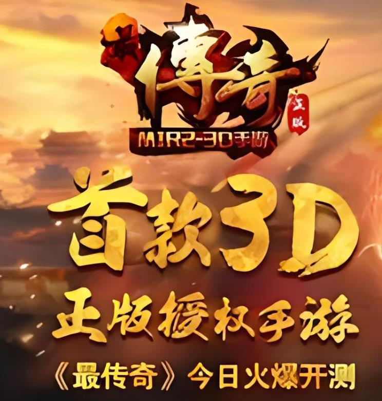 在这传奇世界里，战士是唯一的主角。