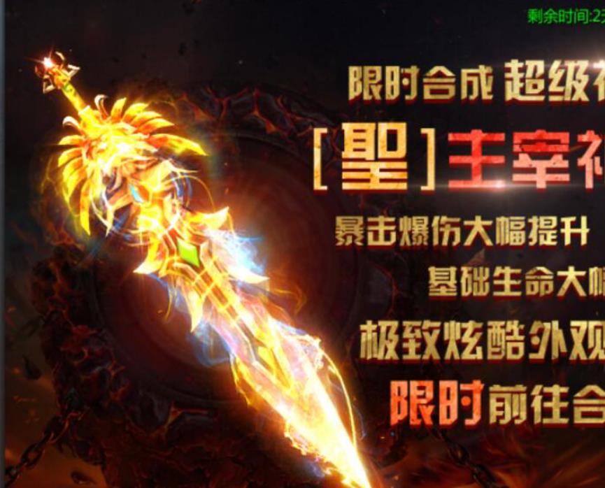 装备镶嵌宝石后，能带来哪些额外的属性加成？