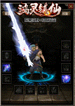 单职业传奇中，战士用实力证明了自己的存在与价值。