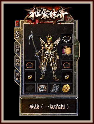 暴雪之王与冰霜女巫的关系是什么？