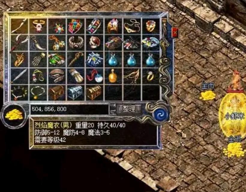 道士的豁达，如同大象般宽广，包容一切。