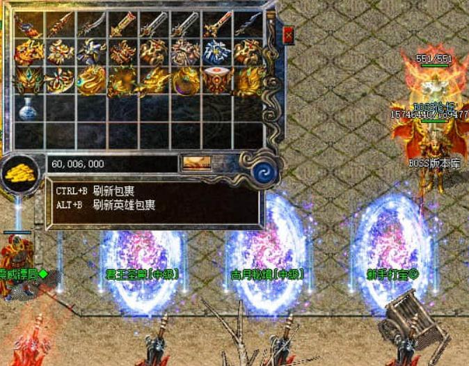 比奇城的练功房提供哪些修炼方式？