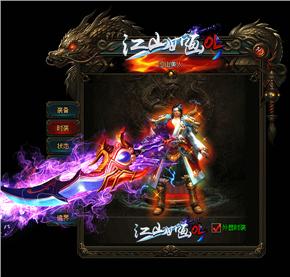 战士的每一次战斗与成长，都铸就了他们不朽的传奇。