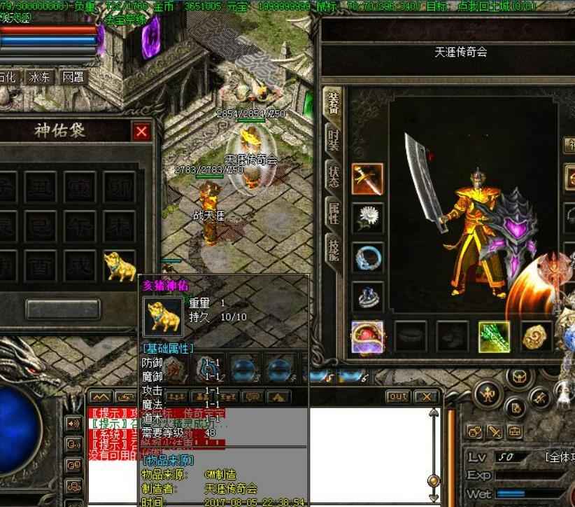 溊雷炎洞窟中有哪些转生材料？