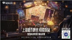 热血传奇中，哪些装备是适合长期投资培养的？