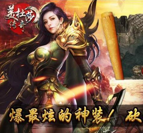 游戏中最受欢迎的武器是哪一款？