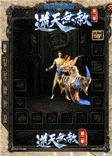 游戏中是否存在可以分解装备获得材料的系统？