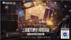 如何提升装备的等级或品质？