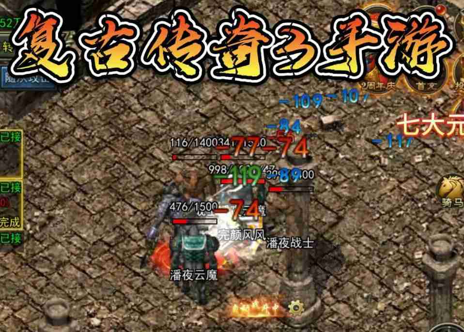 有哪些热门的武器组合搭配？