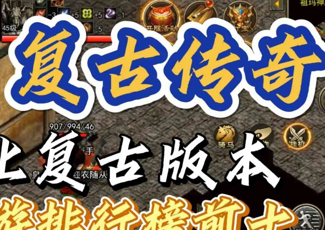 单职业挑战中，战士的英勇无畏令人敬佩。