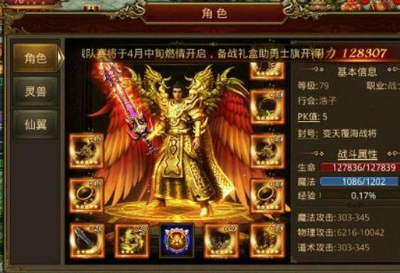 武器的价格是固定的吗？