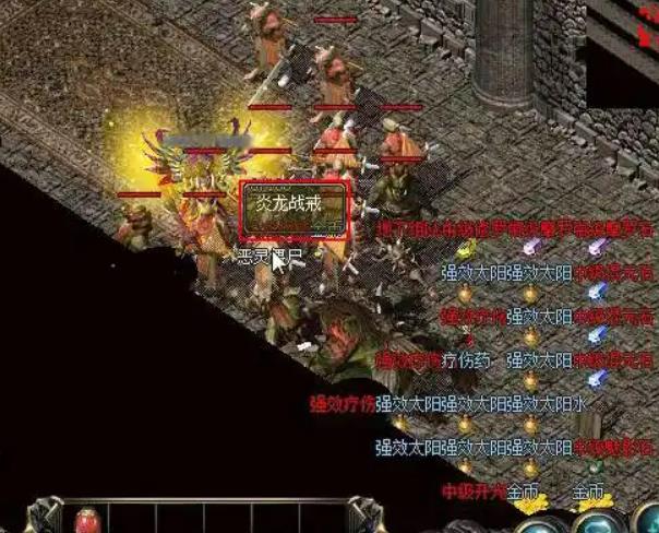 单职业传奇中，战士是无敌的存在。