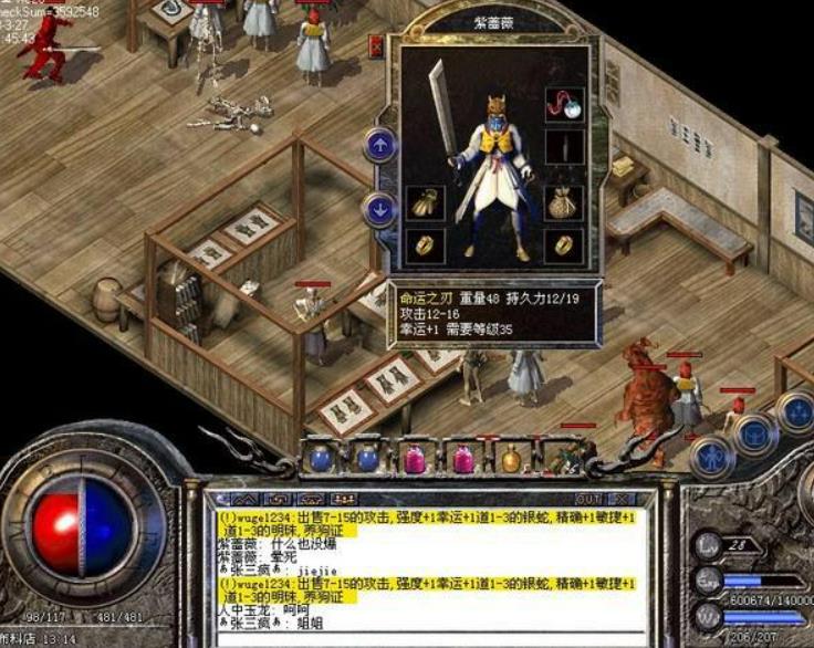 如何鉴定武器的真伪？